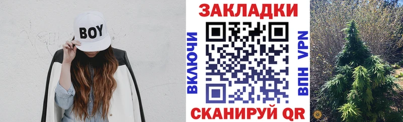 Купить закладку Бошки Шишки  Меф  Кокаин  Галлюциногенные грибы  ГАШИШ  Сочи