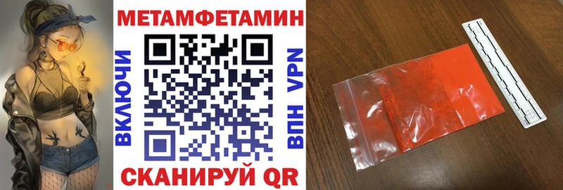 АМФ 97%  Купить  Сочи 