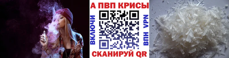 Купить где  Сочи  Альфа ПВП СК КРИС 
