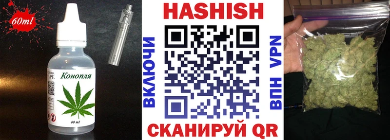 Купить закладки  Сочи  Cannafood конопля 