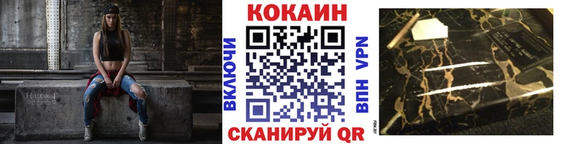 Купить где  Сочи  КОКАИН VHQ 