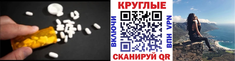 ЭКСТАЗИ Cube  Купить  Сочи 