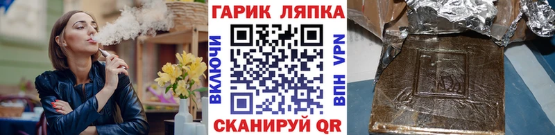 Купить  Сочи  ГАШ 40% ТГК 