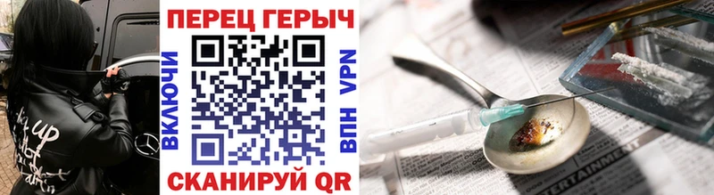 Купить закладки  Сочи  Героин афганец 