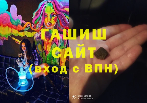 мефедрон Алзамай