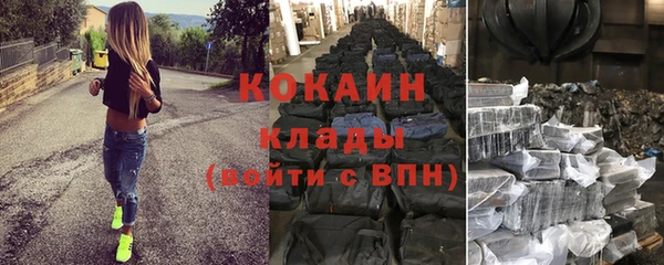 мефедрон Алзамай