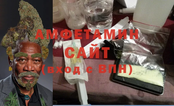 мефедрон Алзамай