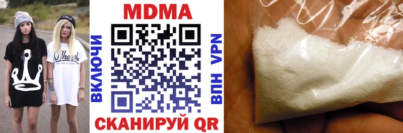 Купить закладки  Сочи  МДМА кристаллы 