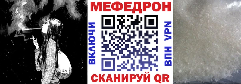 Мефедрон мука  Купить где  Сочи 