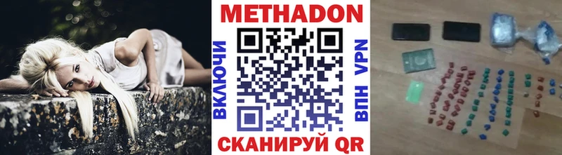 Купить закладки  Сочи  Метадон кристалл 