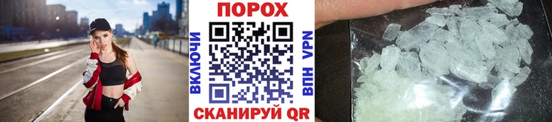Первитин Декстрометамфетамин 99.9%  Купить  Сочи 